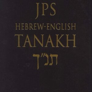JPS Hebrew-English TANAKH, Imitation Leather