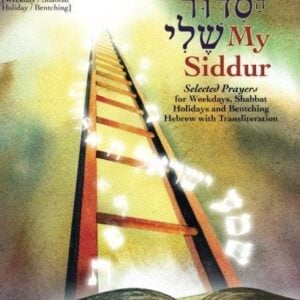 My Siddur Jewish Prayer Book